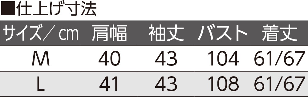 7分袖綿100％花柄ブラウス