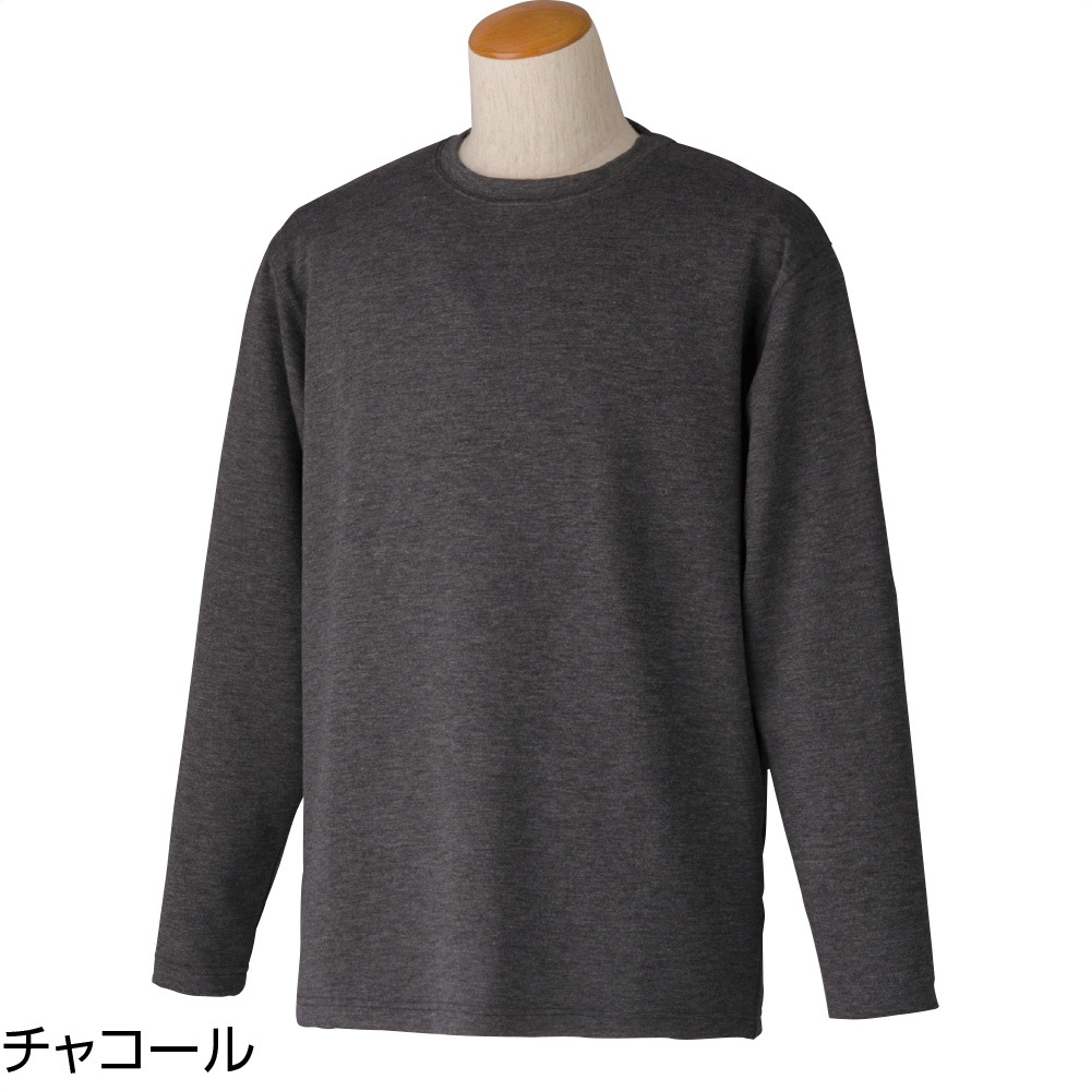 するっと着れるトレーナー