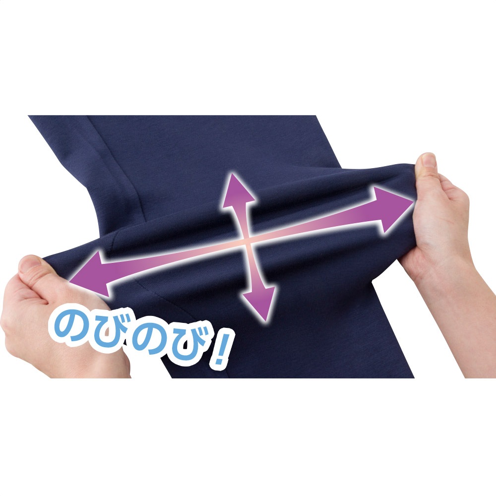 するっと着れるトレーナー