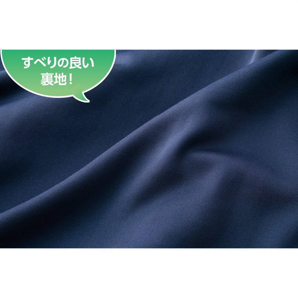 するっと着れるトレーナー