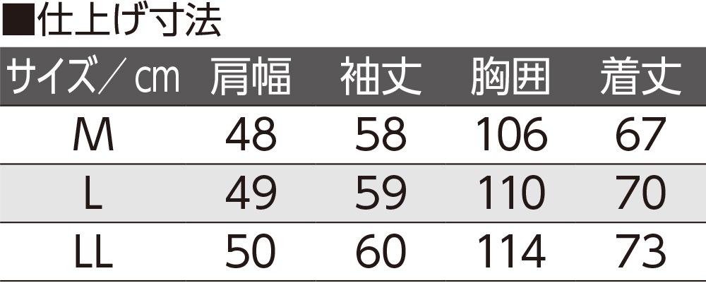 するっと着れるトレーナー