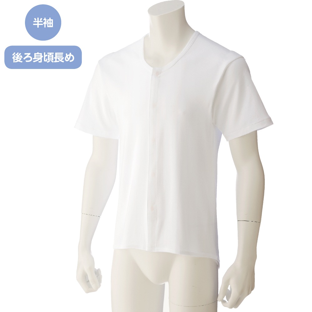 半袖乾燥機対応ホックシャツ