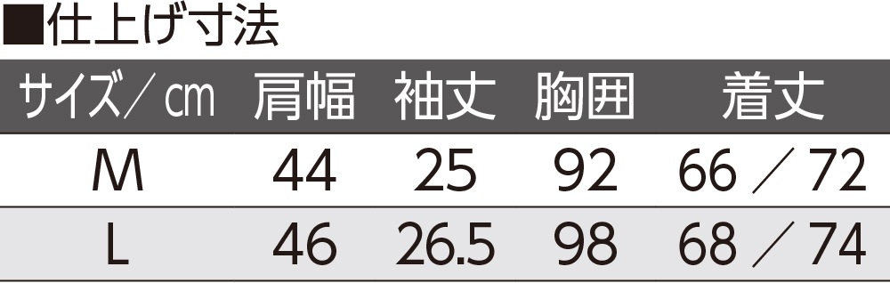 半袖乾燥機対応ホックシャツ