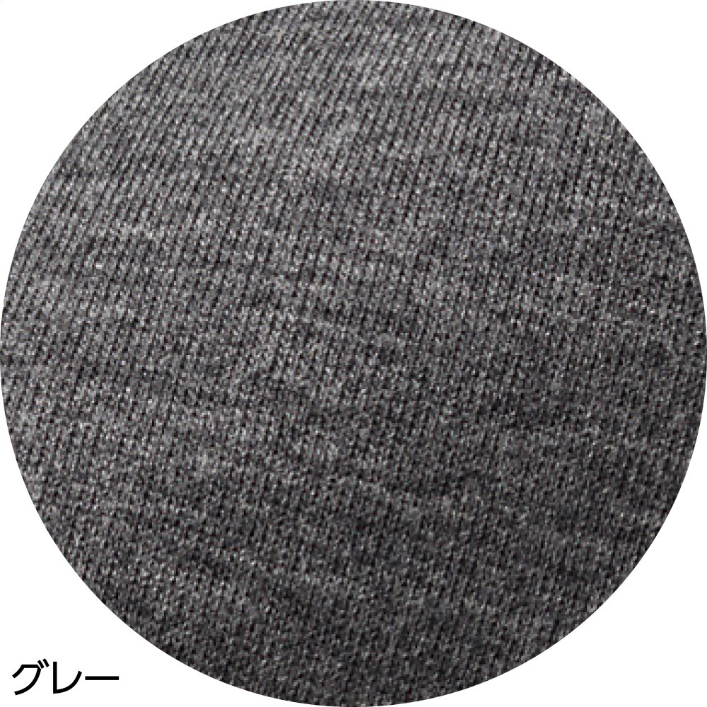 座・ビューティフォー裏起毛ニットパンツ(紳士)