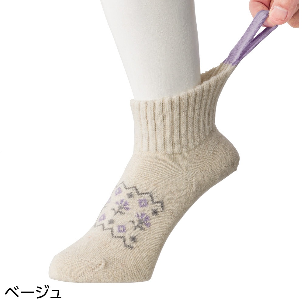 名前の書ける取っ手付ソックス