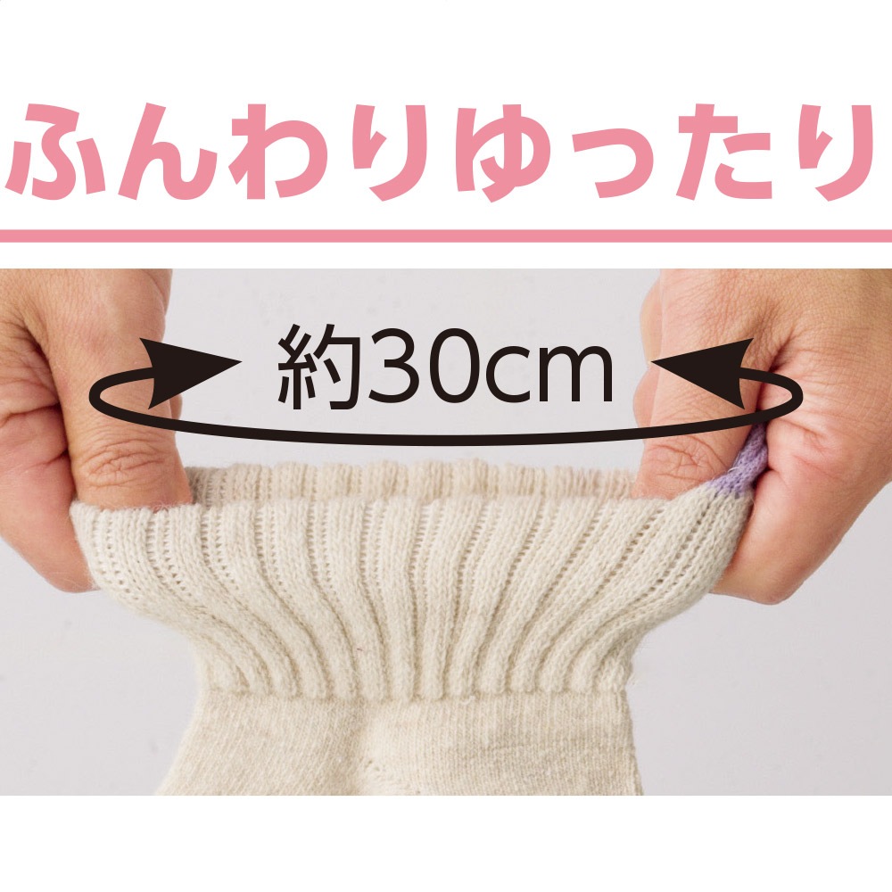 名前の書ける取っ手付ソックス