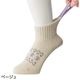 名前の書ける取っ手付ソックス