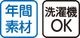 するっとはけるパンツ