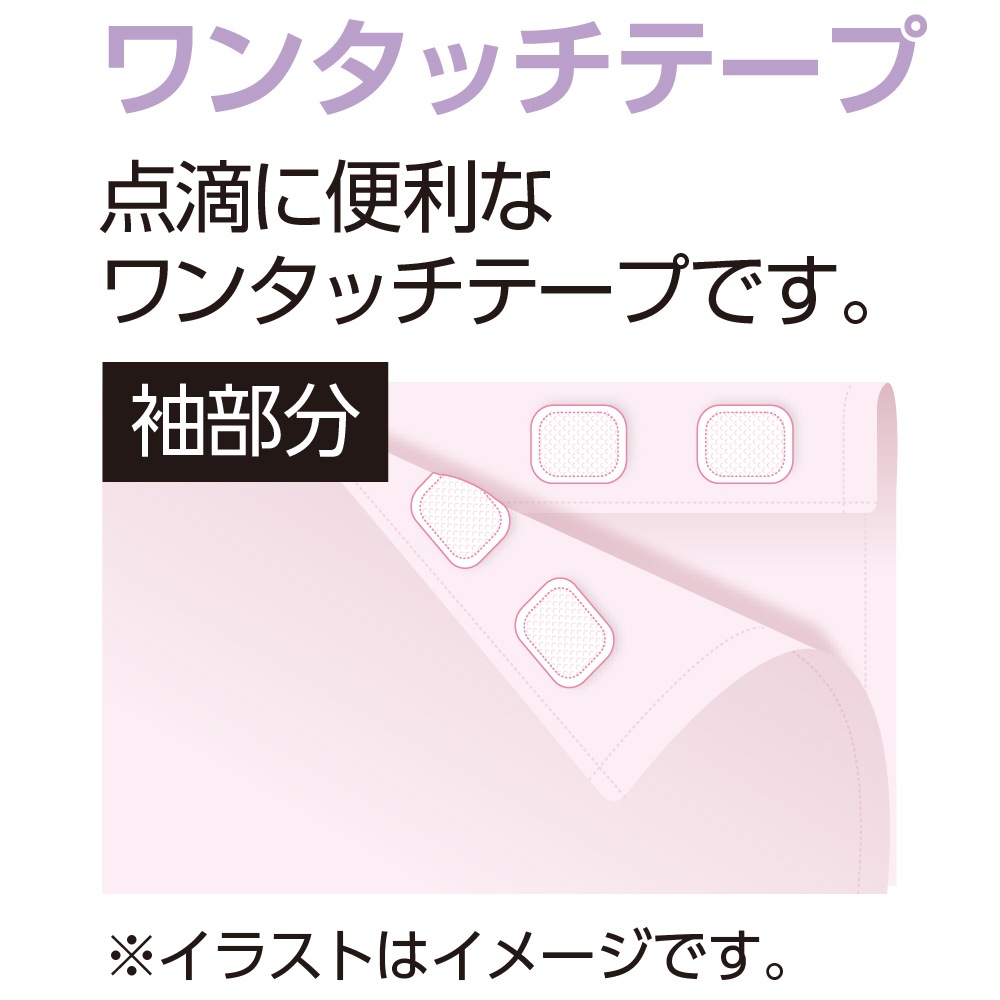 【レディース・婦人用パジャマ】 フルオープンパジャマ 上下セット 介護しやすい パジャマ 介護用 前開き 袖口 ワンタッチテープ 左右フルオープン ファスナー オールシーズン