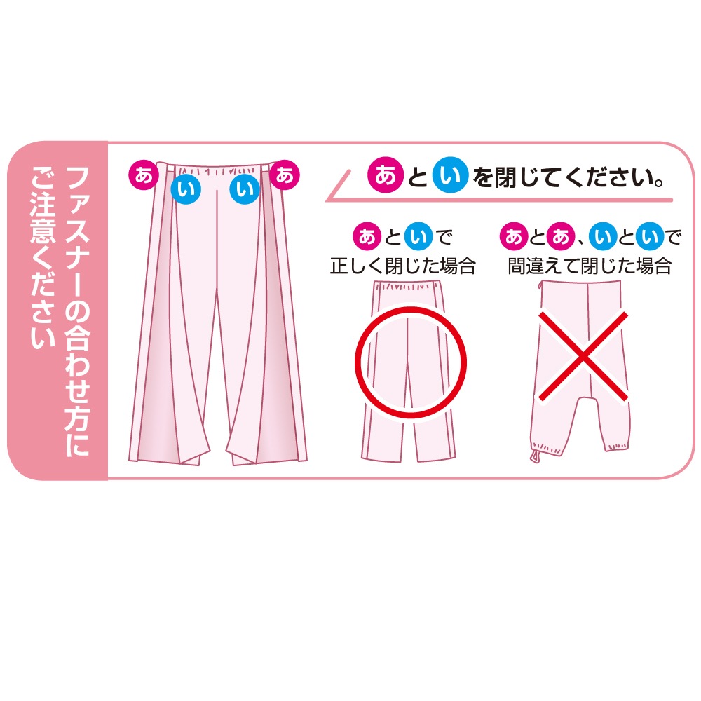 【レディース・婦人用パジャマ】 フルオープンパジャマ 上下セット 介護しやすい パジャマ 介護用 前開き 袖口 ワンタッチテープ 左右フルオープン ファスナー オールシーズン