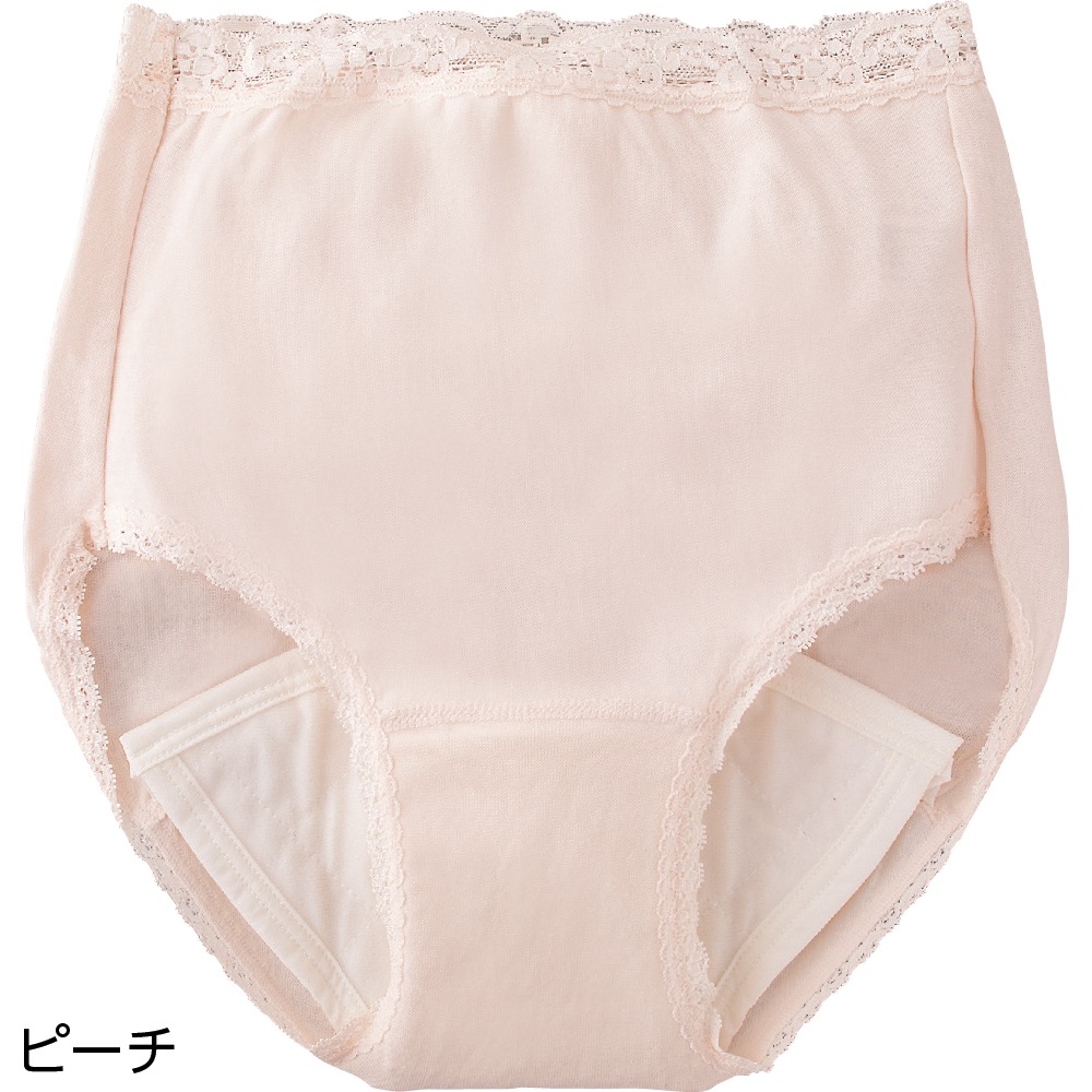 安心快適フィットショーツ(2枚組)