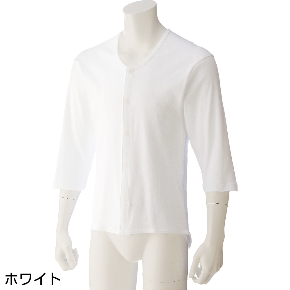 7分袖乾燥機対応ホックシャツ