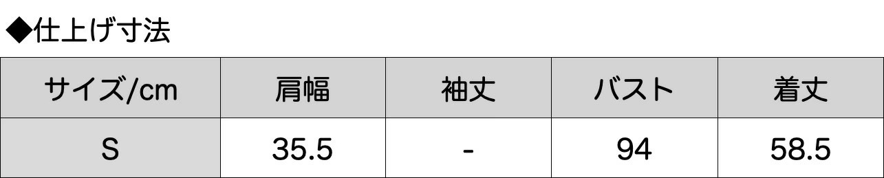 【Sサイズ】ドット柄ジャガードベスト