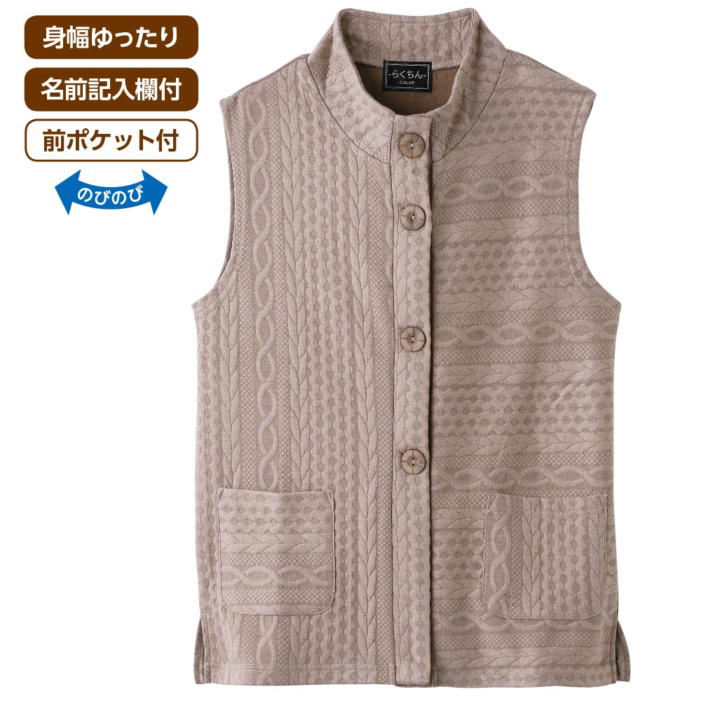 斜め釦ホールキルトベスト