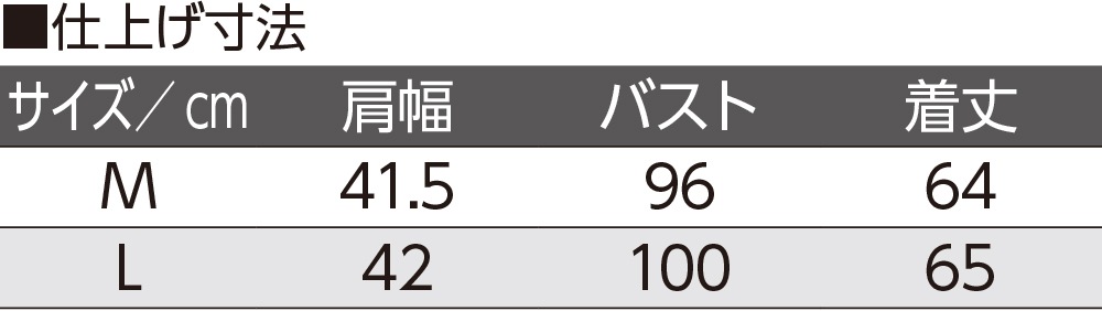 斜め釦ホールキルトベスト