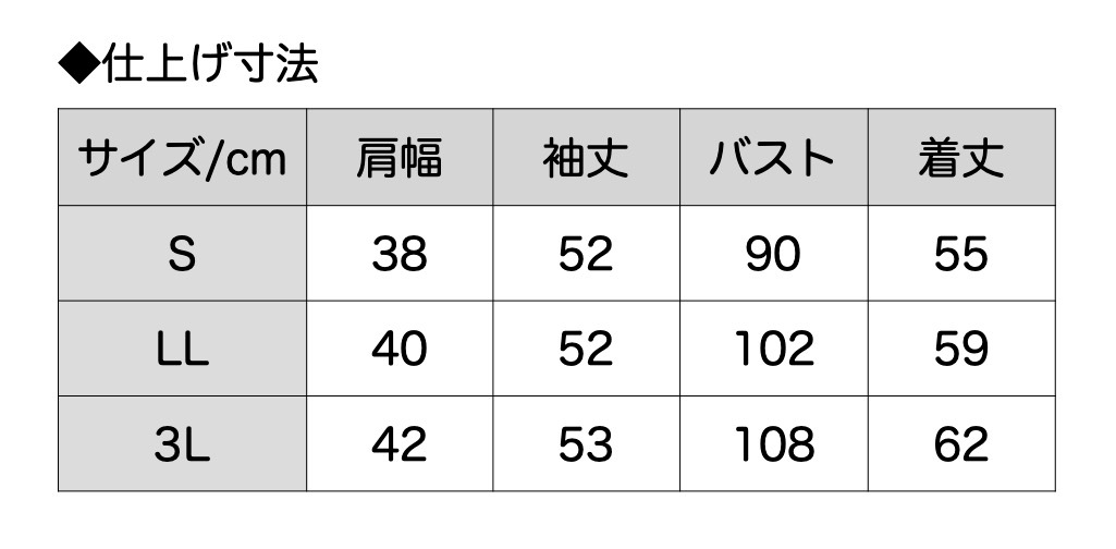 【S/LL/3L】日本製アルパカ混カーディガン