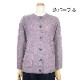【S/LL/3L】日本製アルパカ混カーディガン