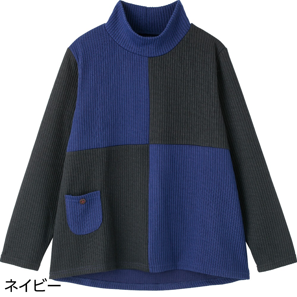 後ろ長めあったか切替Ｔシャツ
