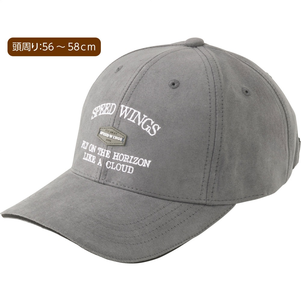 スエードロゴ刺繍入りキャップ