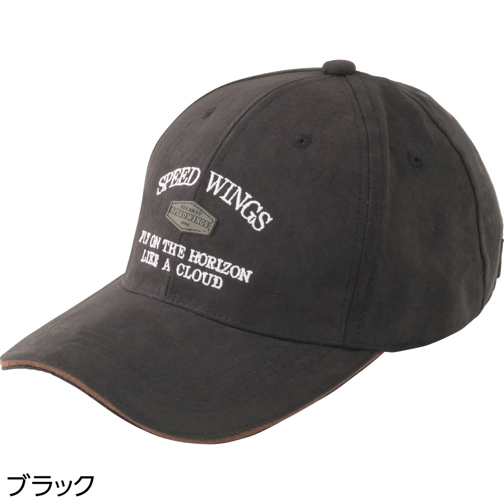 スエードロゴ刺繍入りキャップ