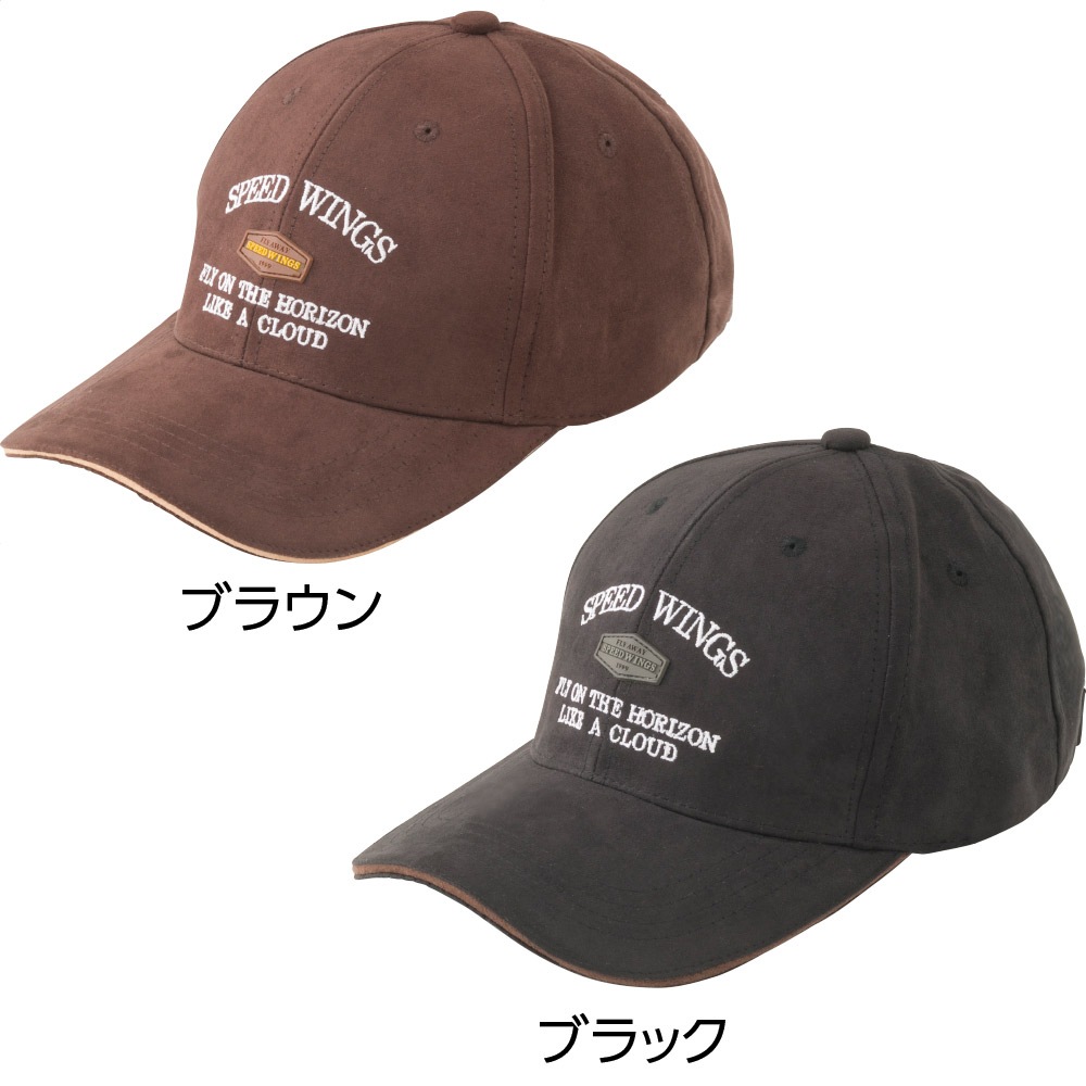 スエードロゴ刺繍入りキャップ