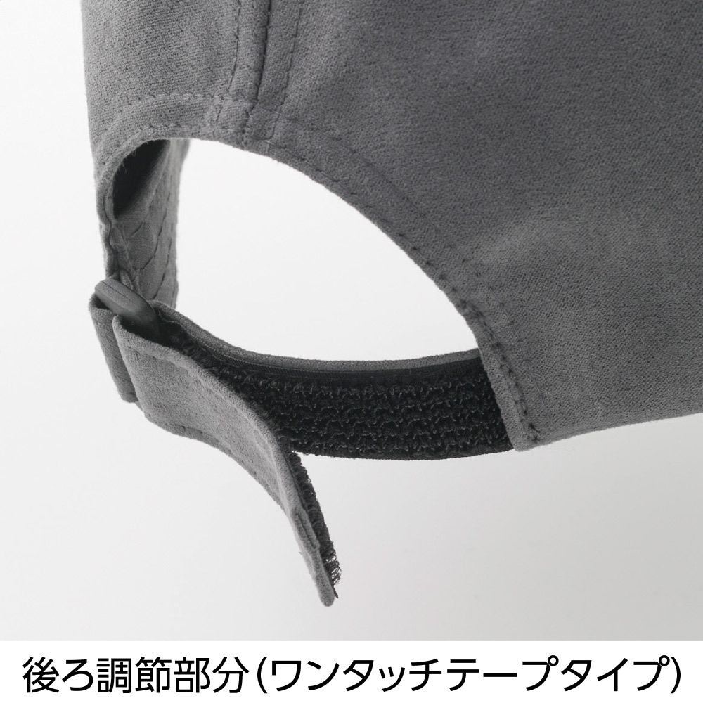 スエードロゴ刺繍入りキャップ