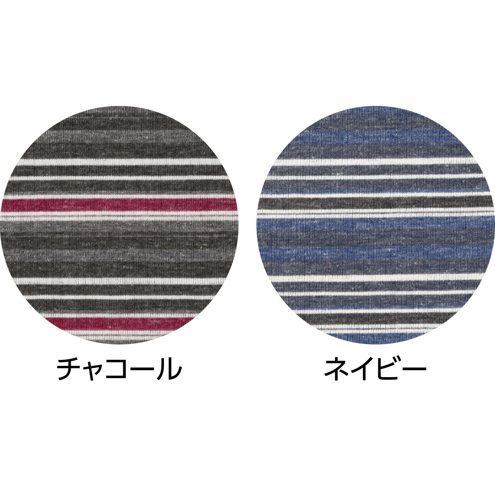 天竺ルームウェア