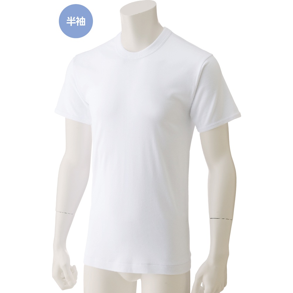 半袖丸首シャツ(2枚組)