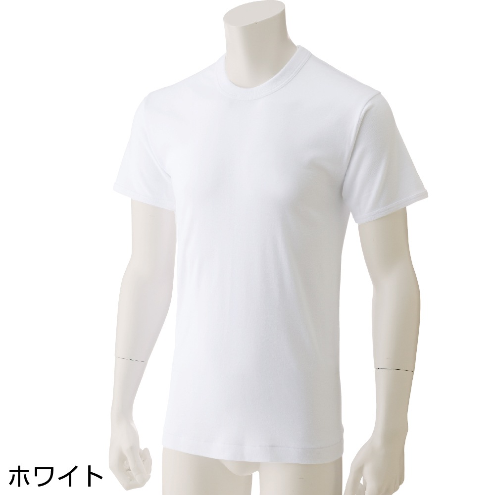 半袖丸首シャツ(2枚組)