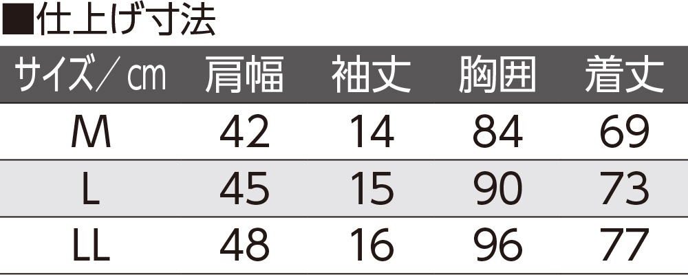 半袖丸首シャツ(2枚組)