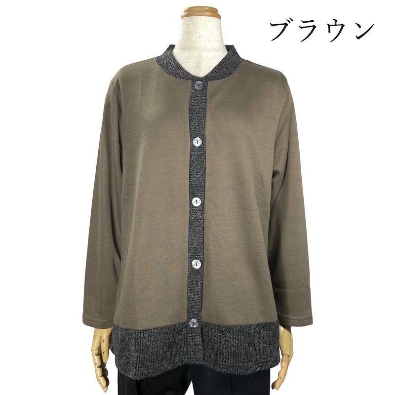 【Sサイズ】スムースカーディガン