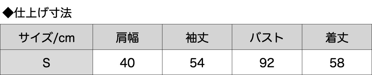 【Sサイズ】スムースカーディガン