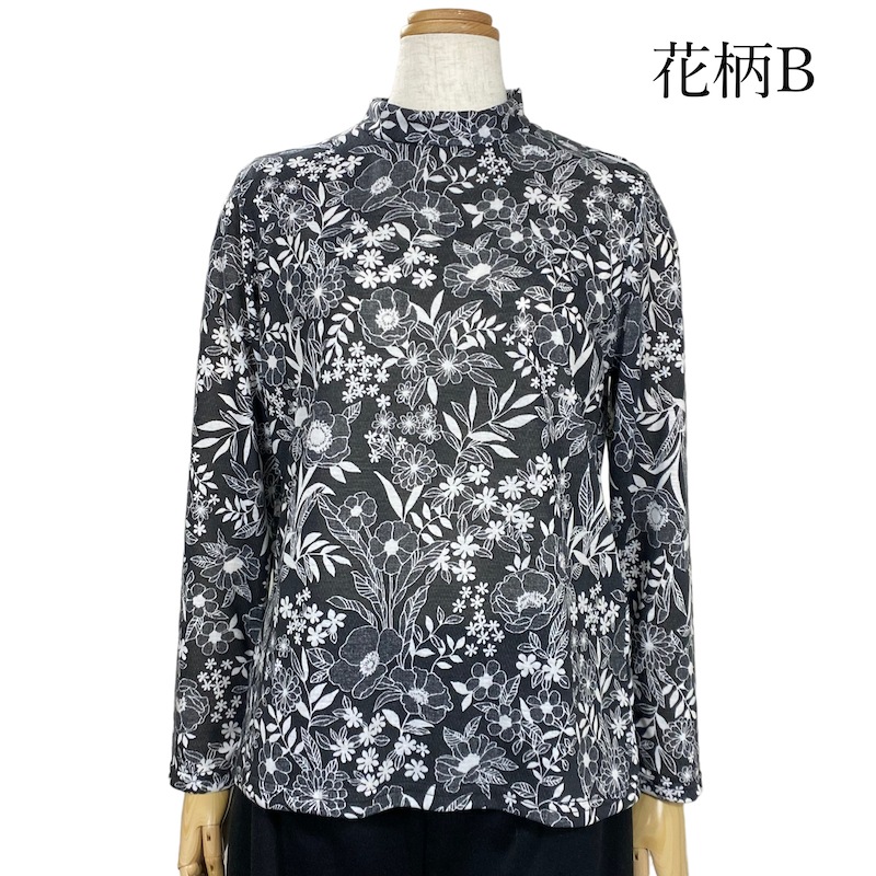 【Sサイズ】モノトーンプリントハイネックTシャツ