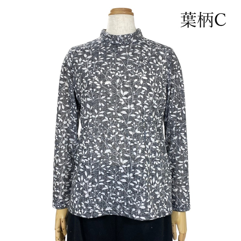 【Sサイズ】モノトーンプリントハイネックTシャツ