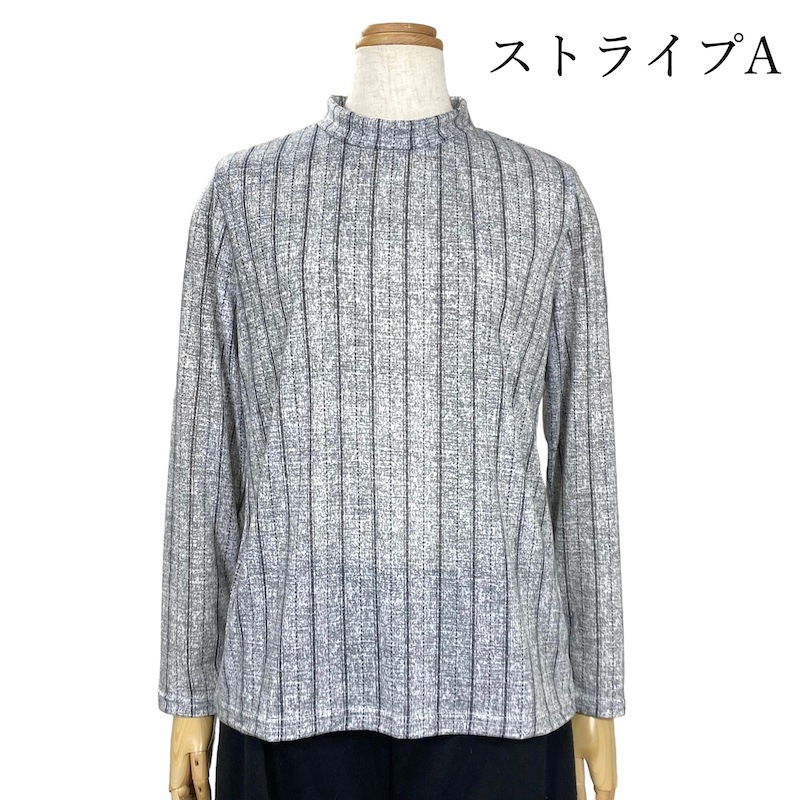 【Sサイズ】モノトーンプリントハイネックTシャツ