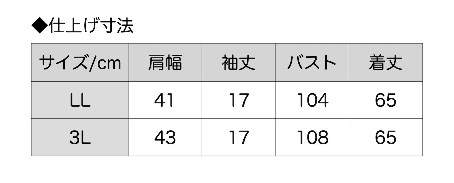 【LL/3L】日本製アルパカ混ベスト