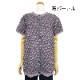 【LL/3L】日本製アルパカ混ベスト