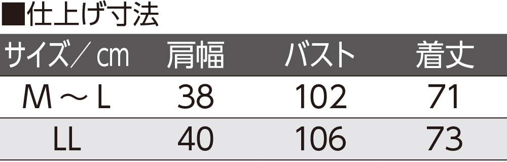 ロングファスナーロングベスト