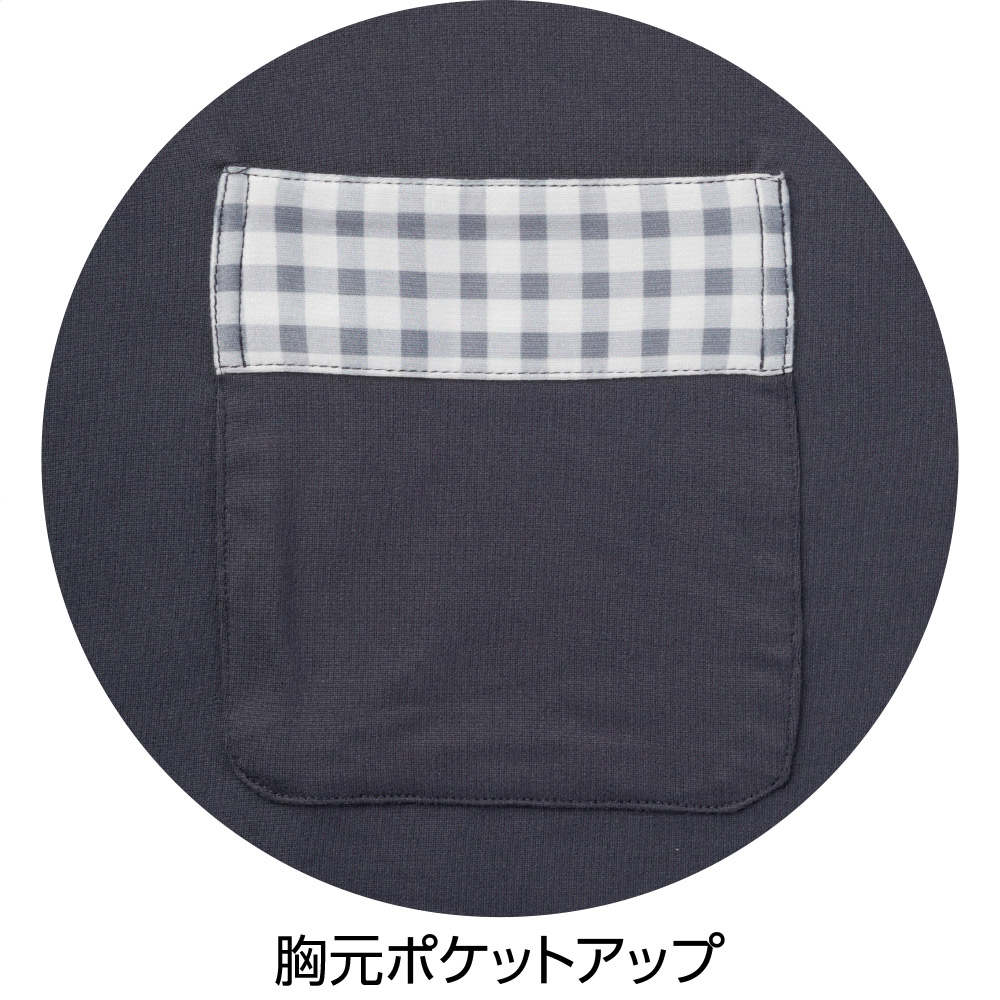 大きめボタンのびのびストレッチパジャマ