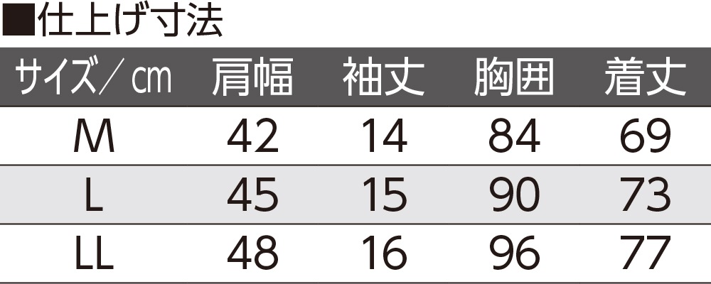 半袖Ｕ首シャツ(2枚組)