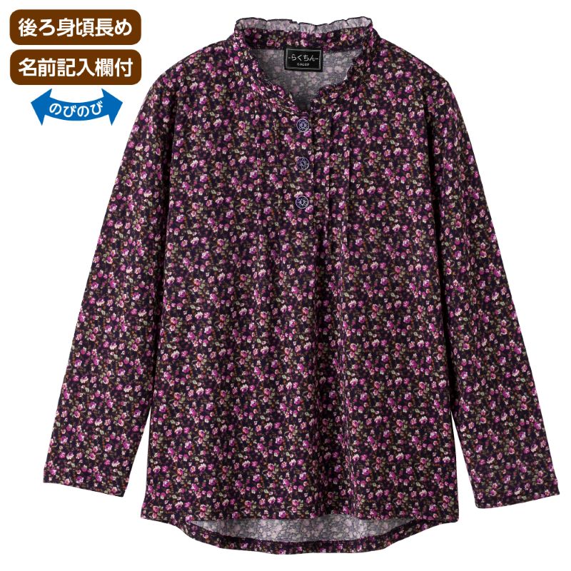 斜め釦ホールピンタックブラウス