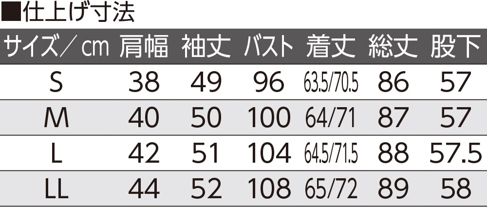 大きめボタンプチサイズのびのびストレッチパジャマ