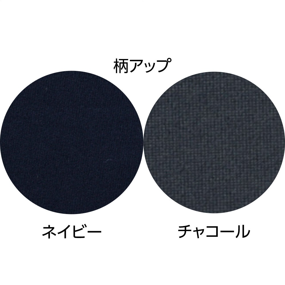 大きめボタンのびのびストレッチパジャマ【３L・4L】