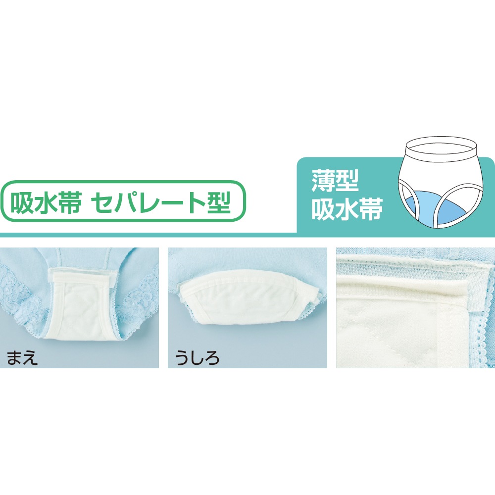 安心快適フロントレースショーツ