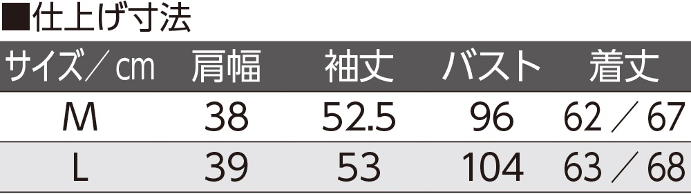 斜め釦ホールキルトポロカーディ