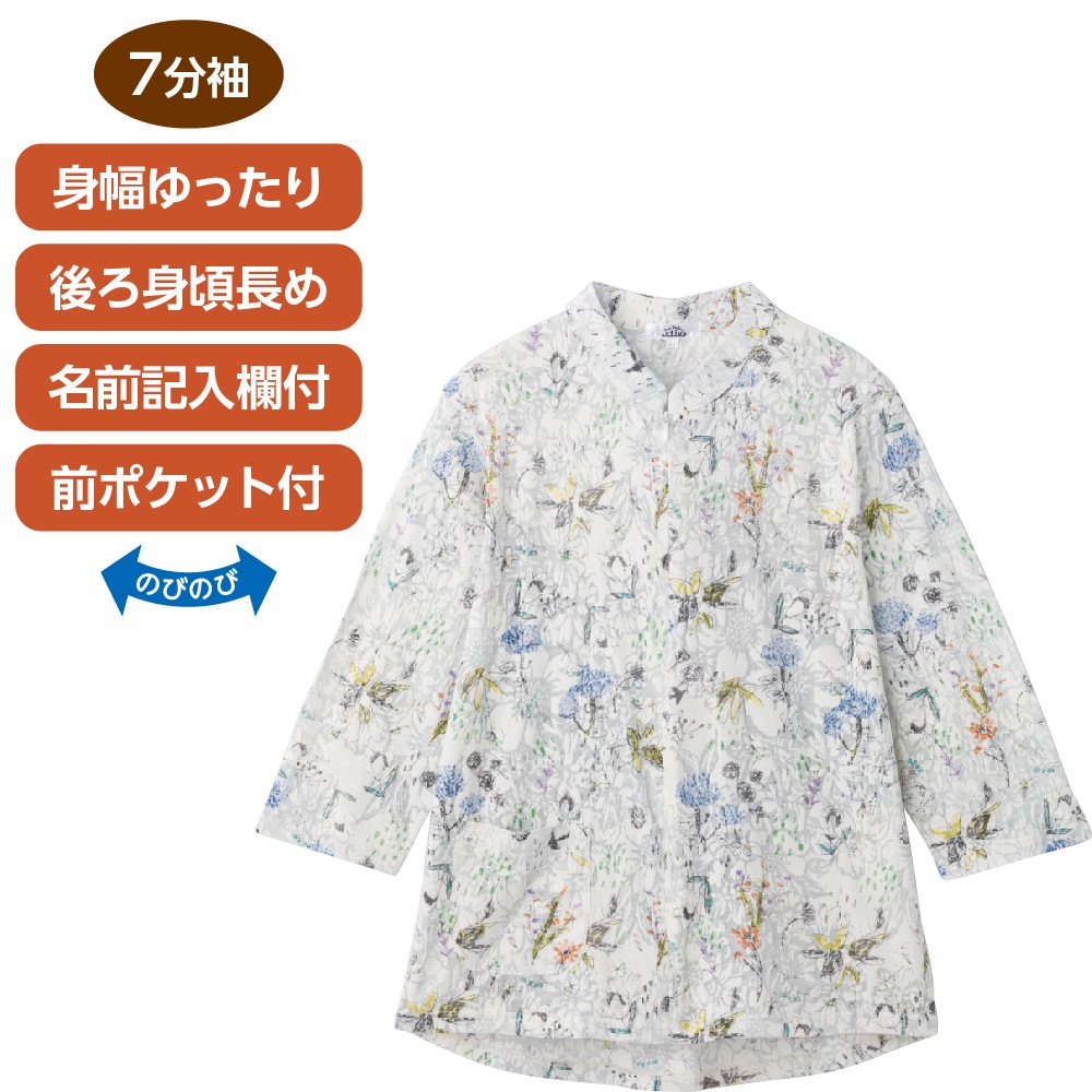 【3Ｌ】7分袖ロングファスナーＴシャツ