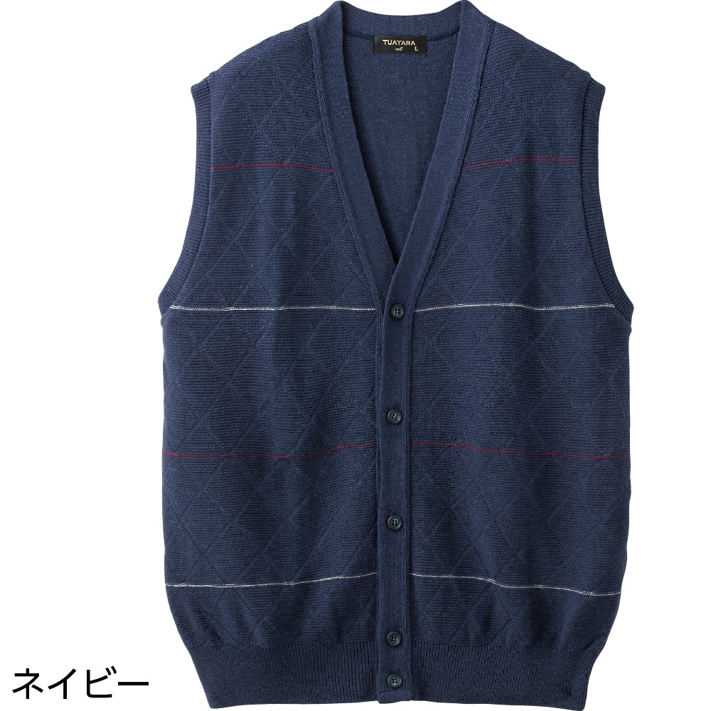 毛混前開きベスト