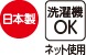 毛混前開きベスト