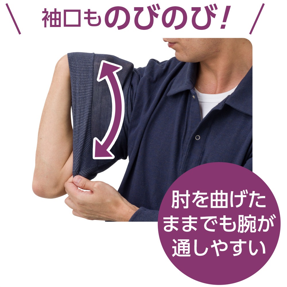 スナップ釦ストレッチポロシャツ