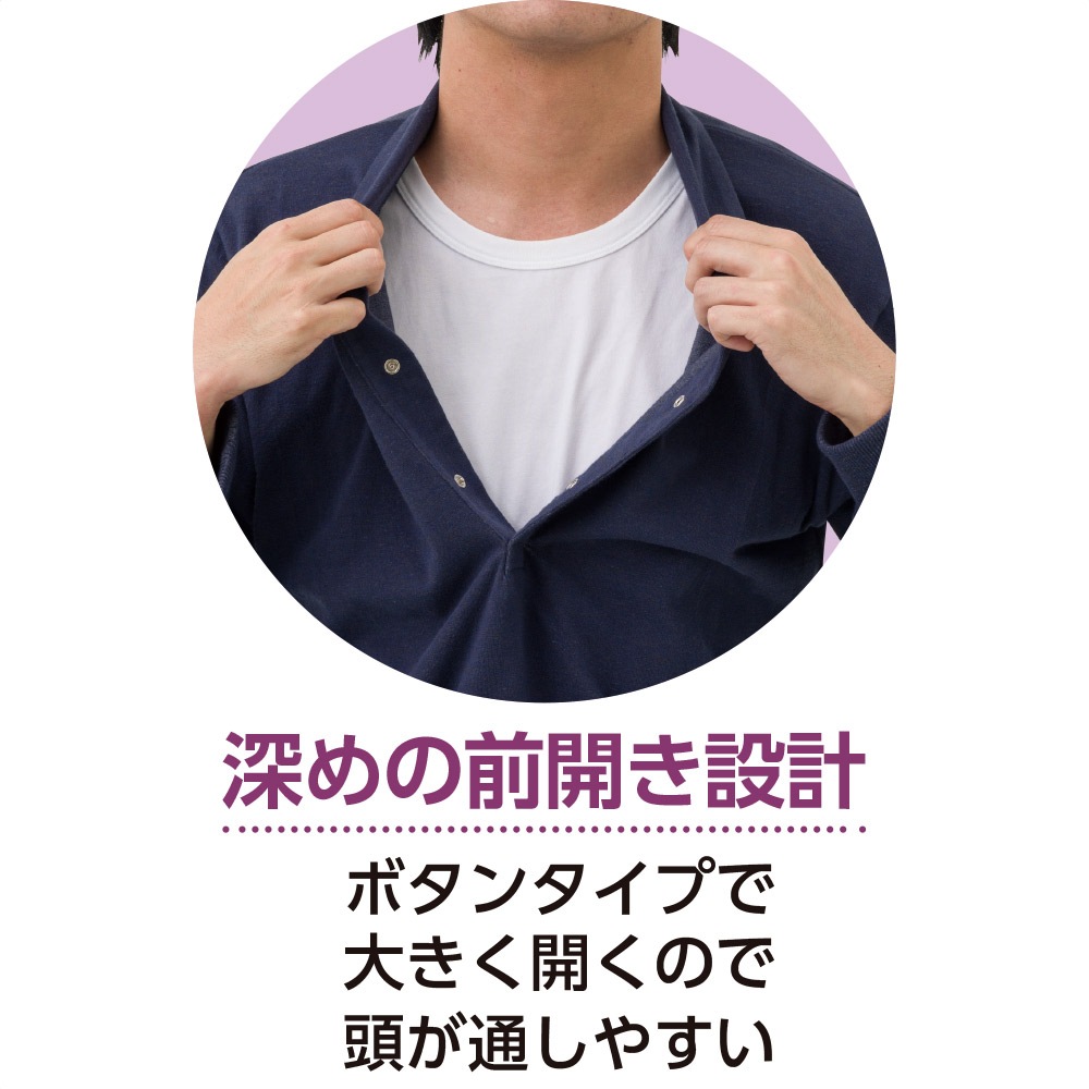 スナップ釦ストレッチポロシャツ